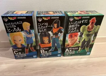 드래곤볼 MASTERLISE 인조인간 피규어 3체 세트