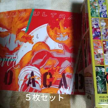 포스터 5장 엔데버 (토도로키 엔지) 나의 히어로 아카데미아 히로아카