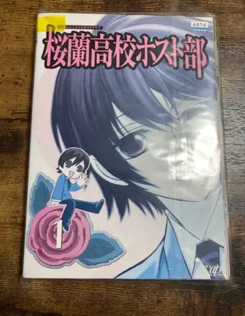 오란고교 호스트부 전권 세트