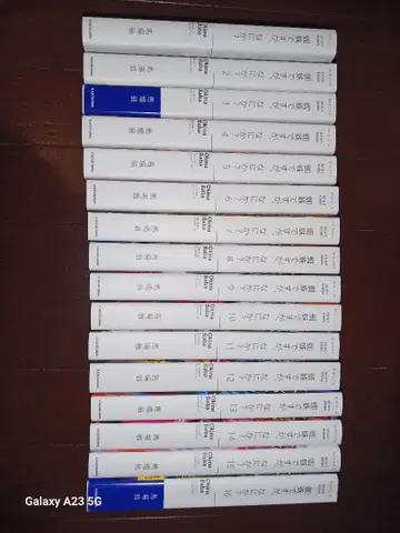 [ 소설 ] 나는 .. 거미 입니다만? 전권 세트