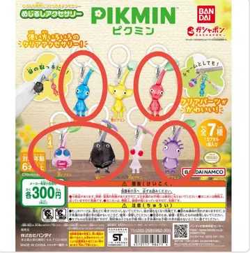 피크민 메지루시 액세서리 5개 묶음 판매