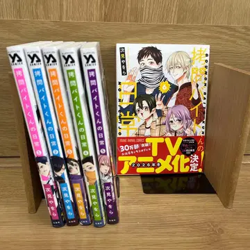 고문 알바군의 일상