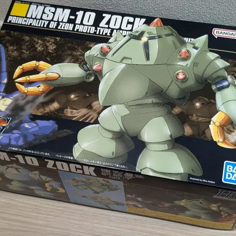 1번째 상품 이미지