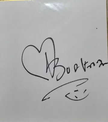 부아카오 포프람묵 선수 친필 사인 K-1 WORLD MAX 2008