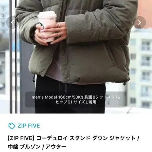 1번째 상품 이미지