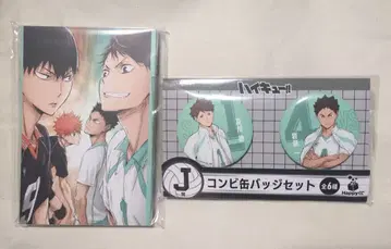 하이큐 Happy 복권 콤비 캔배치 & 엽서북 오이카와 & 이와이즈미