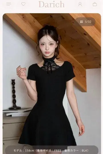 Darich 아메스리 레이스 플레어 니트 원피스