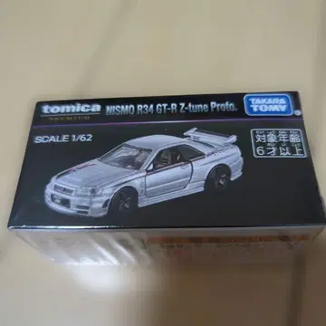 재팬 모빌리티 쇼 NISMO R34 GT-R Z-tune Proto