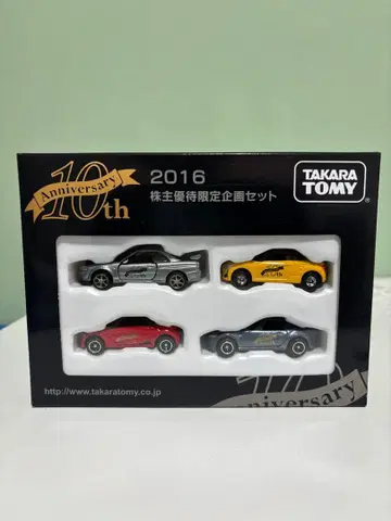 타카라토미 10주년 기념 미니카 세트 2016 주주 우대
