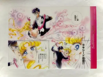 세일러문 런치 매트