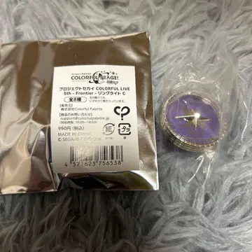 프로세카 하츠네 미쿠 세카라이 5th 링 라이트 류