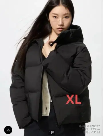 [ 미사용 새상품 ] 유니클로 심리스 다운 후드티 블랙 XL