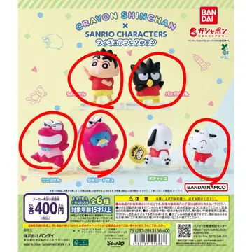 짱구는 못말려 산리오 캐릭터 피규어