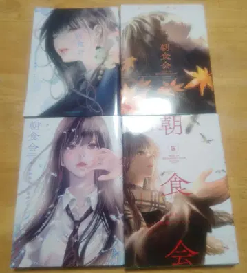 조식회 = RISE OF BREAKFAST CLUB. 2~9권