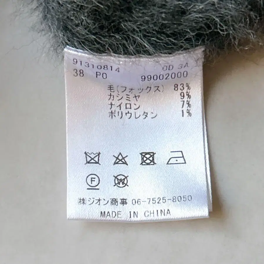 11번째 상품 이미지