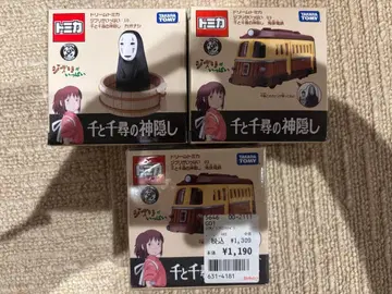 드림 토미카 지브리 센과 치히로의 행방불명 카오나시