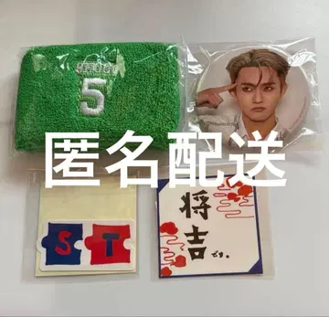 타지마 쇼고 세트 판매