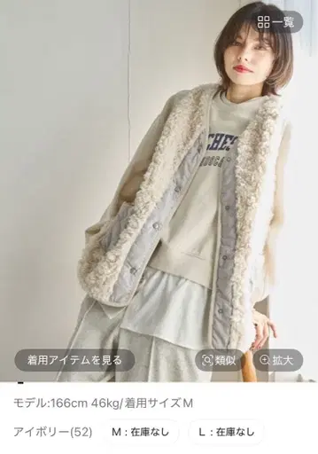 니코앤드 모듬 퍼 베스트