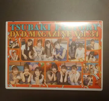 츠바키 팩토리 DVD MAGAZINE Vol.34