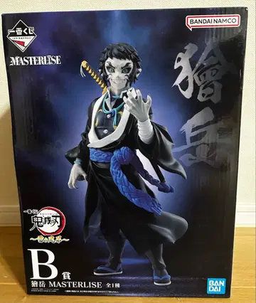 제일복권 귀멸의 칼날 ~번개의 형제~ B상