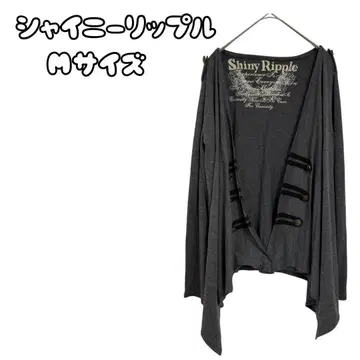 샤이니 립 드레이프 가디건 그레이 ( M )