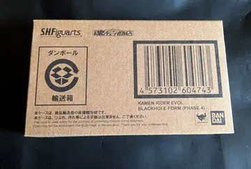 S.H.Figuarts 가면라이더 에볼 블랙홀 폼 (페이즈 4)
