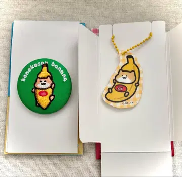 오문구토잇쇼 새끼 고양이 패밀리마트 사가라 자수 캔뱃지 아크릴 키링