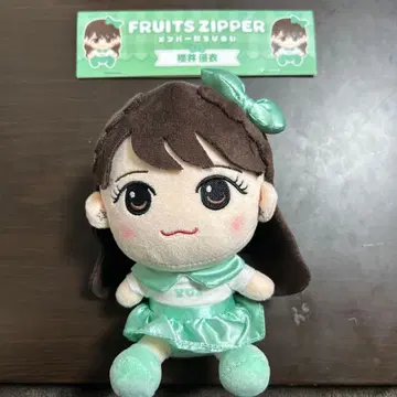 치비누이 사쿠라이 유이 ver1 FRUITSZIPPER