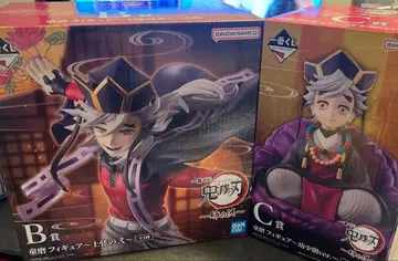 제일복권 귀멸의 칼날 ~언니의 원수~ B상 C상 도우마 피규어