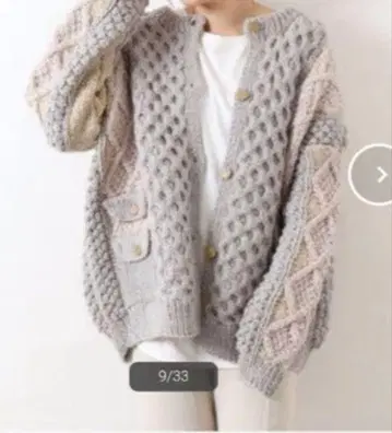 새상품 JOURNAL STANDARD CS 아란 니트 가디건