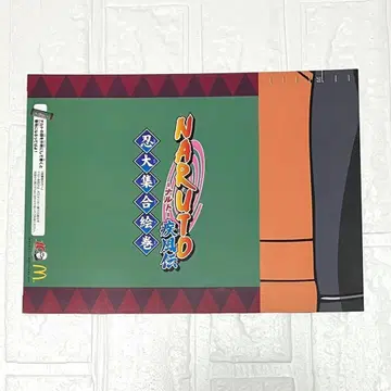 레어 NARUTO 돌풍전 닌자 대집합 그림 두루마리