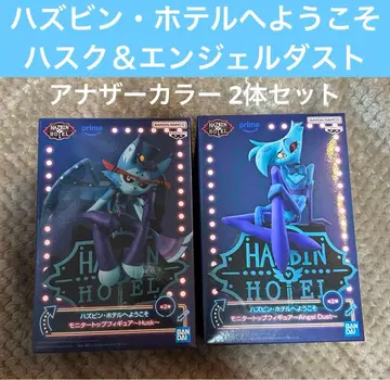 해즈빈 호텔에 오신 것을 환영합니다 피규어 허스크 엔젤 더스트