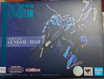 METAL ROBOT혼 건담 비달