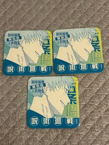 주술회전 주술회전전 아트 코스터 고죠 사토루