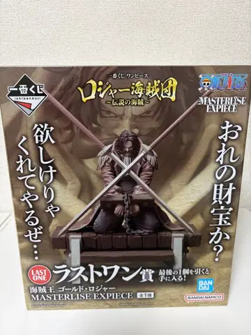 원피스 골드 D 로저 MASTERLISE EXPIECE