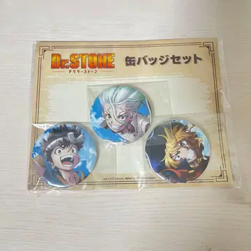 Dr.STONE 캔뱃지 세트 욕심쟁이 상영ver.