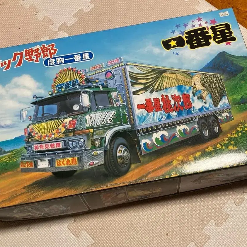 1번째 상품 이미지