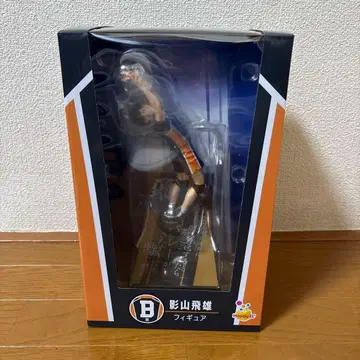 덤 포함 하이큐!! happy 복권 B상 카게야마 토비오 피규어