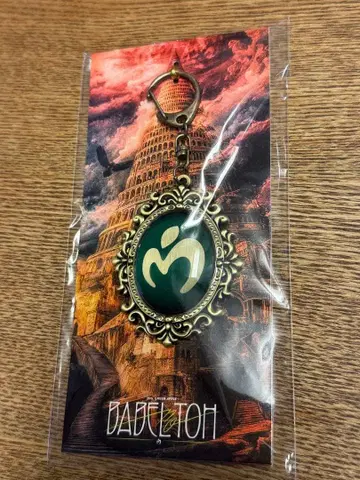 미세스 그린애플 바벨탑 키링