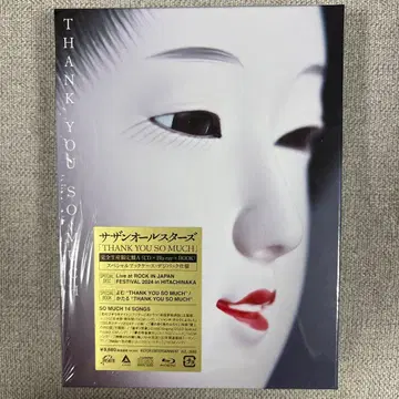 서던 올스타즈 THANK YOU SO MUCH 완전 생산 한정판 A