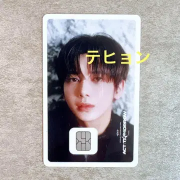 한국 TXT 투바 NAMANE 나마네카드 태현 한정품 충전 완료