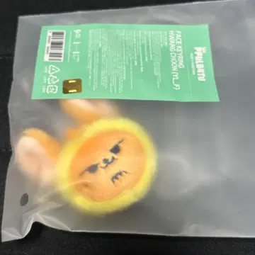 뿔바투 팬춘 페이스 키링