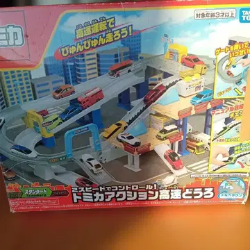 토미카 액션 고속도로