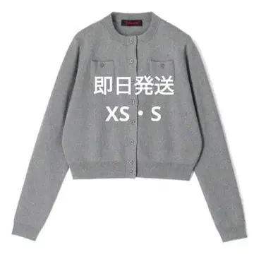 CABaN 코튼 캐시미어 크루 넥 가디건 그레이