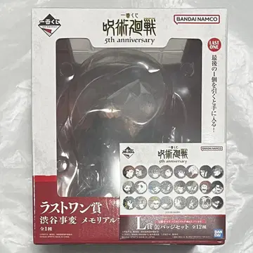 제일복권 주술회전 라스트 원상