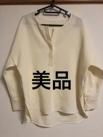 로페 더블 크로스 스키퍼 블라우스