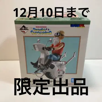 드래곤볼 제일복권 피규어 C상 거북선인