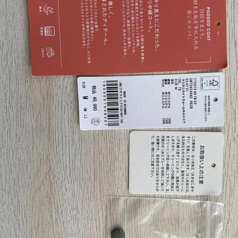 9번째 상품 이미지