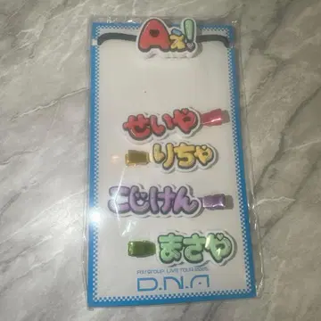 [ 최저가 ] A! group 머리끈 & 헤어 클립