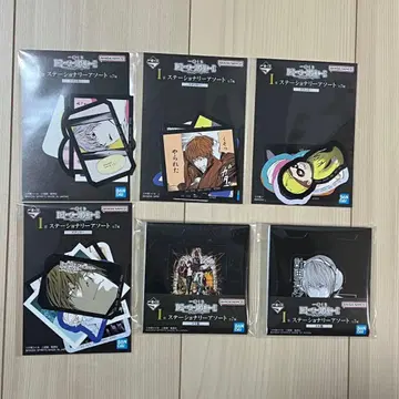 데스노트 제일복권 I상 문구류 모듬 6세트